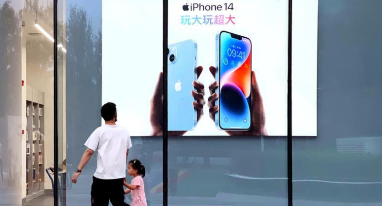 船山苹果14维修分享为什么iPhone 14 Plus新机要停产 