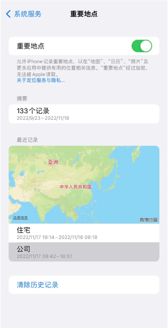 船山苹果14维修分享iPhone 14手机如何查看重要地点 