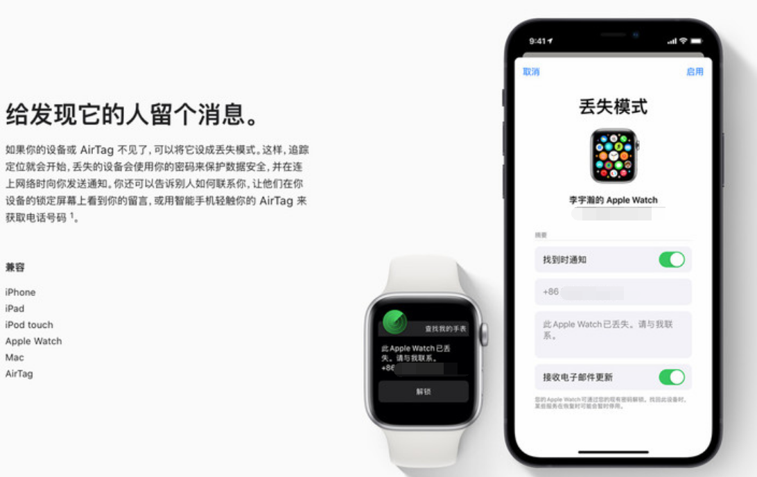 船山苹果手机维修分享iOS 15 有了离线查找功能，哪些机型支持，如何设置 