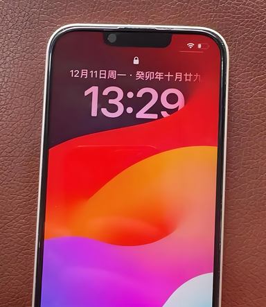船山苹果14服务站分享苹果14过热自动关机怎么办